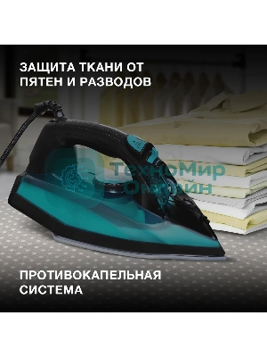 Утюг Hyundai H-SI01124 черный/зеленый, 2600 Вт, 25 г/мин, 220 г/мин, 420 мл