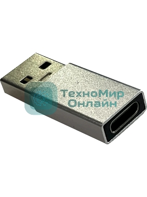 Адаптер Buro ver2.0 USB A(m) USB Type-C (f) серебристый
