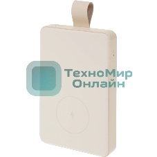 Портативный аккумулятор Xiaomi Magnetic Power Bank 6000mAh GL WPB0620MI бежевый (BHR9074GL)