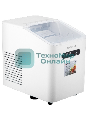 Льдогенератор BRAYER BR6302