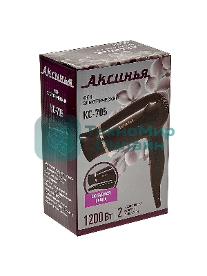 Фен АКСИНЬЯ КС-705 черный/золотистый, 1200 Вт, компактный