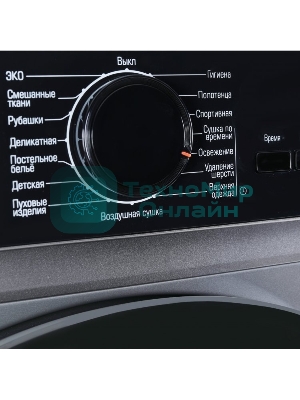 Сушильная машина БИРЮСА DM-SN9/46 M металлик