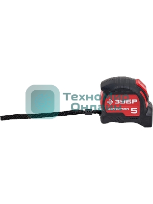 Рулетка с автостопом Зубр Автостоп 5м х 25мм