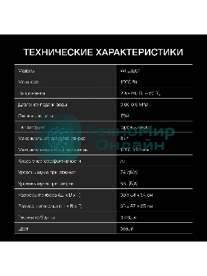 Стиральная машина Hyundai WFE8201 белый, загр. фронтальная макс.: 8 кг 1200 об/мин класс: А+++