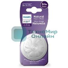 Соска для кормления Philips Avent NATURAL Response, 2 шт, силикон, Т4