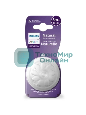 Соска для кормления Philips Avent NATURAL Response, 2 шт, силикон, Т4