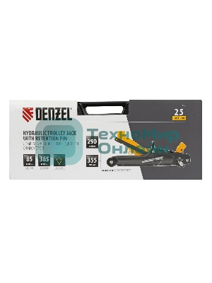 Домкрат гидравлический подкатной с фиксатором Denzel 2,5 т,85-385 мм, в пласт. кейсе
