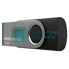 Флешка USB More Choice MF32-4 32Gb, USB 2.0, R/W 30/10, черный