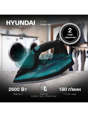 Утюг Hyundai H-SI01124 черный/зеленый, 2600 Вт, 25 г/мин, 220 г/мин, 420 мл
