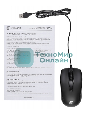 Мышь проводная Oklick 325M черный, 1000 dpi, USB, кнопки - 3