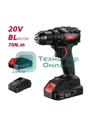 Дрель-шуруповерт Deli DE-DZ20-2D2, 20 В, 2 Ач, 70 Нм, бесщеточный