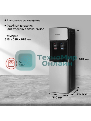 Кулер для воды Starwind SW-1011EB, верхняя загрузка, нагрев 95 °С, охлаждение 10 °С, черный/серебристый