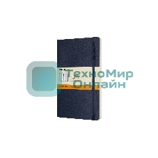 Блокнот Moleskine CLASSIC SOFT QP616B20 Large 130х210 мм, 192 страниц, линейка, мягкая обложка, синий сапфир