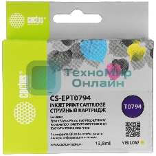 Картридж струйный Cactus CS-EPT0794 желтый (13.8 мл) для Epson Stylus Photo 1400/1500/PX700/710