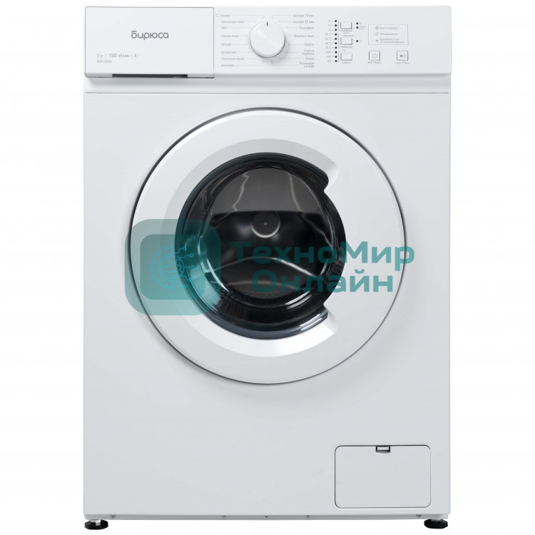 Стиральная машина Бирюса WM-SM510/04белый, загрузка фронтальная 5 кг, 1000 об/мин, класс А++