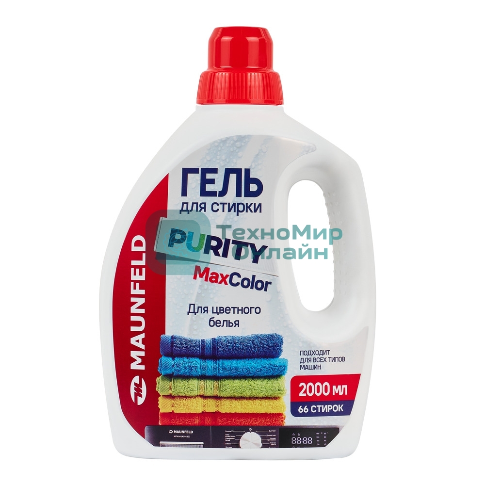 Гель для стирки Maunfeld Purity Max color 2000 мл MWL2000PC