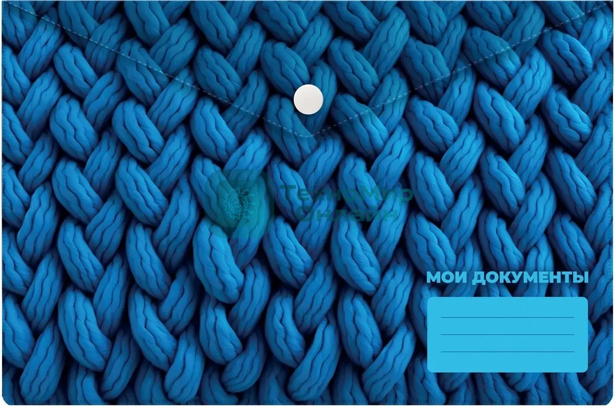 Конверт на кнопке Silwerhof FABRIC A5 непрозрачный пластик 0.25мм