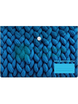 Конверт на кнопке Silwerhof FABRIC A5 непрозрачный пластик 0.25мм