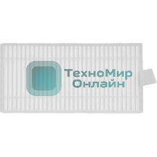 Фильтр Dreame Trouver RHF15 (2 фильт.)