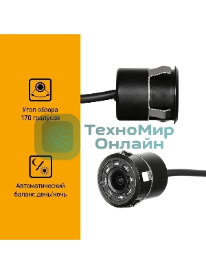 Камера заднего вида Digma DCV-210 универсальная