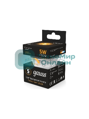 Лампа светодиодная Gauss Led MR16 GU10-dim 5Вт 3000К диммируемая