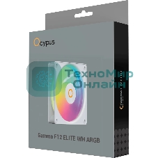 Вентилятор для корпуса Ocypus Gaммa F12 Elite WH ARGB, 120x120x25мм, 4-PIN PWM, 600-1800 RPM, 26 DBA MAX, HYDRO BEARING
