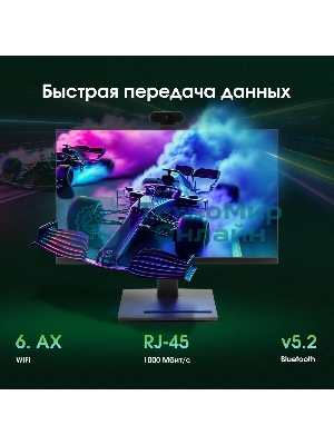 Моноблок Digma Pro Vision 23.8