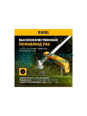 Леска для триммера Denzel витой квадрат, 3,0мм х 163м, на DIN катушке FLEX CORD