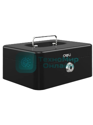 Ящик для денег Deli ET500 90x200x160 черный металл 1.2 кг