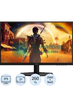 Монитор 27