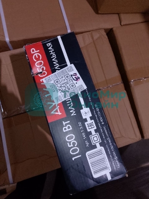 (Поврежденная упаковка) Дрель ударная ДУ-16/1050ЭР ИНТЕРСКОЛ 149.1.3.00 (Новый товар  в заводской упаковке  с повреждениями)