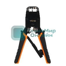 Клещи обжимные VCOM NT081 (кримпер), для разъемов 8p8c, с фиксатором