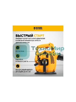Воздуходувка-пылесос бензиновая Denzel GL-260, 26 см3, 1 л.с.