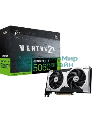 Видеокарта MSI RTX 5060 Ti 8G VENTUS 2X OC PLUS, NVIDIA RTX 5060 Ti, 8 ГБ GDDR7, 128 бит, PCI-e 5.0, 1xHDMI, 3xDP, 2617 МГц