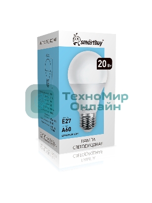 Светодиодная (LED) Лампа Smartbuy-A60-20W/4000/E27 (SBL-A60-20-40K-E27)