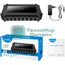 Коммутатор Cudy GS108D (L2) 8x1 Гбит/с неуправляемый