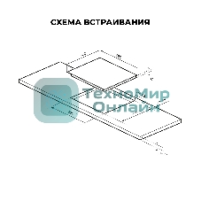 Электрическая варочная панель LEX EVH 640A BL Hi-Light, независимая, черный