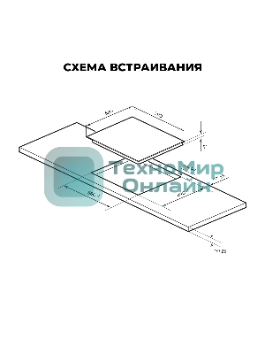 Электрическая варочная панель LEX EVH 640A BL Hi-Light, независимая, черный