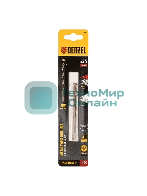Сверло по металлу Denzel 5,5 мм, HSS Co-8%