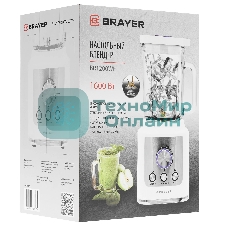 Блендер стационарный BRAYER BR1200WH 1600 Вт, стекл., 1,8 л, 6 титан. ножей, импульс, колка льда