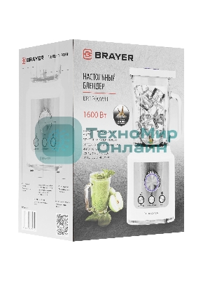Блендер стационарный BRAYER BR1200WH 1600 Вт, стекл., 1,8 л, 6 титан. ножей, импульс, колка льда