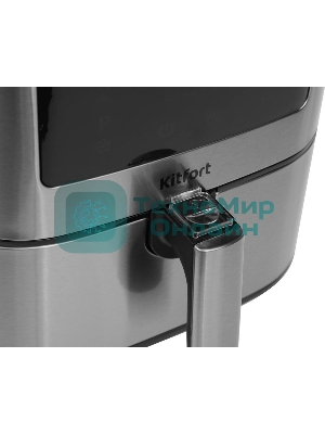 Аэрогриль Kitfort KT-2228 серебристый, 1700 Вт, 5.5 л, сенсор, 9 программ