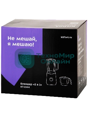 Блендер стационарный Kitfort КТ-1344 800Вт серебристый