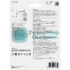 Батарея GP Lithium CR2032/DL CR2032 (промо:GP Lithium СR2032 x 10 + Светодиодная гирлянда) (10шт) блистер