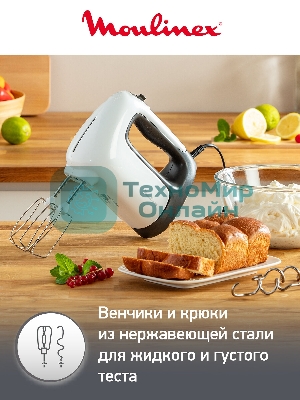 Миксер ручной Moulinex HM460110