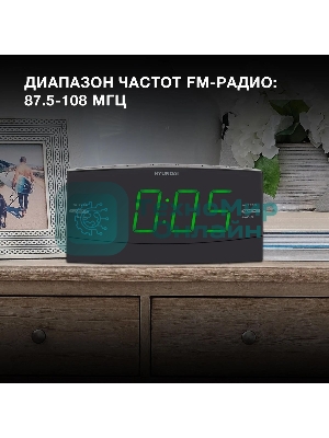 Радиобудильник Hyundai H-RCL238 черный LCD подсв:зеленая часы:цифровые FM