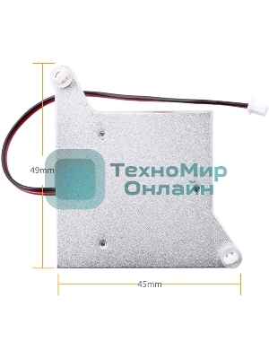 Универсальный радиатор с вентилятором охлаждения Orange Pi Cooling Fan OrangePi 5 Plus_v1.3.2 (для Orange Pi 5 Plus, OrangePi 5_v1.3.2)