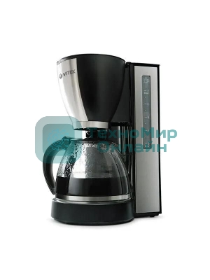 Кофеварка Vitek VT-1509-BK черный