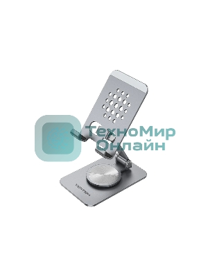 Подставка для телефона Vention KSDH0 с вращающимся на 360° основанием Серая