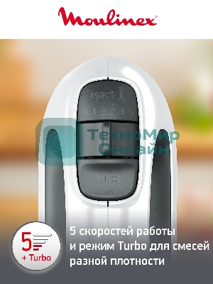 Миксер ручной Moulinex HM460110